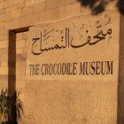 The Museum of the God Sobek (the crocodile god) is located right beneath the Temple of Kom Ombo and houses hundreds of mummified crocodiles